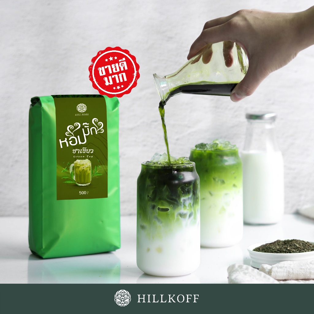 Hillkoff : ชาเขียวหอมมั๊ก Green tea Hommark ขนาด 500 g ชาเขียว มีกลิ่นมะลิ ชา (ไม่ใช่ผงแต่เป็นใบชาบดหยาบ)