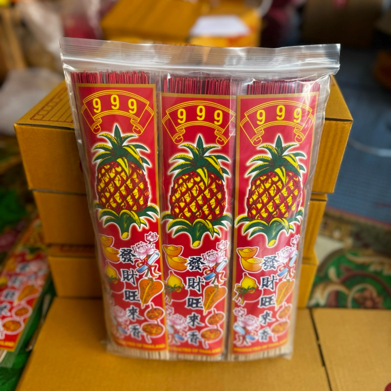 ธูปแหนบ100กรัม (ยกถุง10แพค)