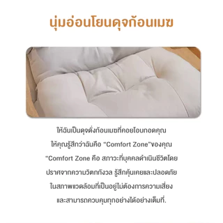 DUDEE โซฟาพร้อมที่พักขา รุ่น SF28 เบาะหนานุ่น สไตล์มินิมอล เรียบง่ายทันสมัย