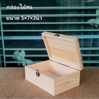กล่องบานพับไม้สนเพจเกจใส่ของใส่อาหารญี่ปุ่น