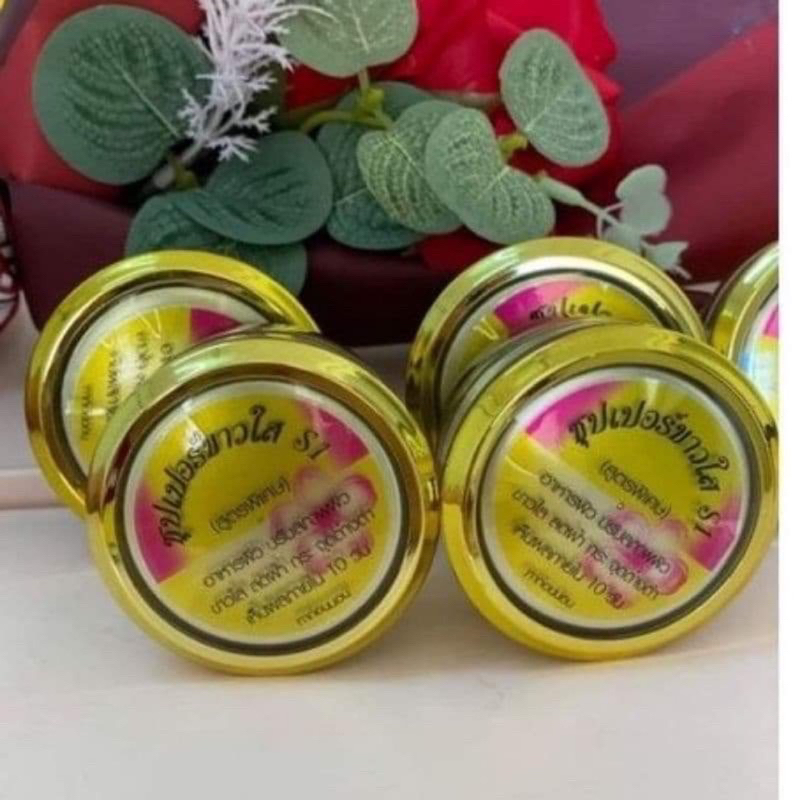 ครีมซุปเปอร์ S1 15.g ของแท้ 100%