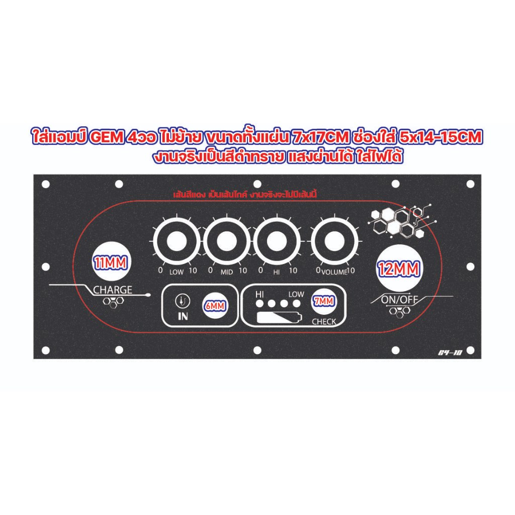 (10)เพลทช่อง 5x14 ขึ้นไป แบบ LED 4ดวง  ใส่แอมป์ 502MT 502T GEM 4วอ/ 5วอ TB21 MT21
