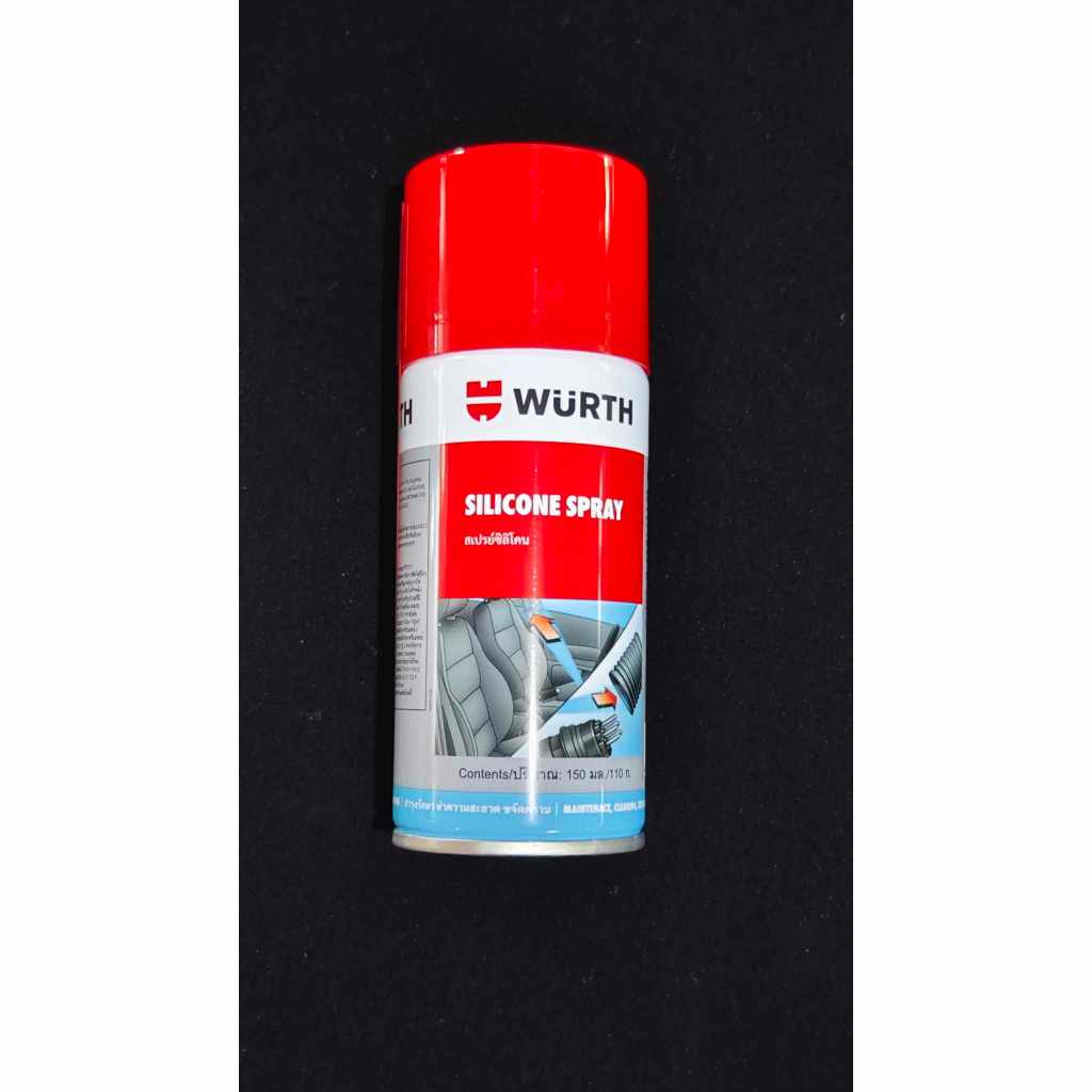 สเปรย์ซิลิโคน Wurth Silicone Spray 150 ml ดูแล เคลือบเงา หล่อหลื่นชิ้นส่วนที่เป็นพลาสติกและยาง