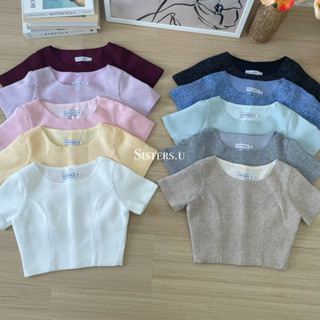 Sisters.u Fine Love tweed