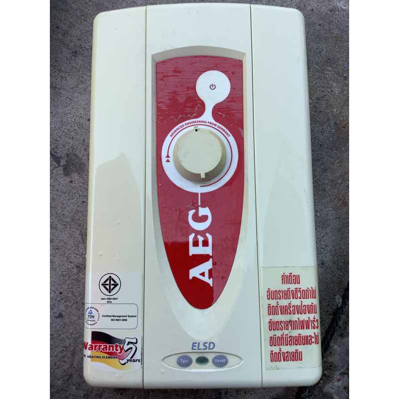 🚨เครื่องทำน้ำอุ่น AEG model BE 45E 4,500-5400 วัตต์ ใช้ไฟAC 220 V มือสอง/เครื่องทำน้ำอุ่น มีตำหนิบอด
