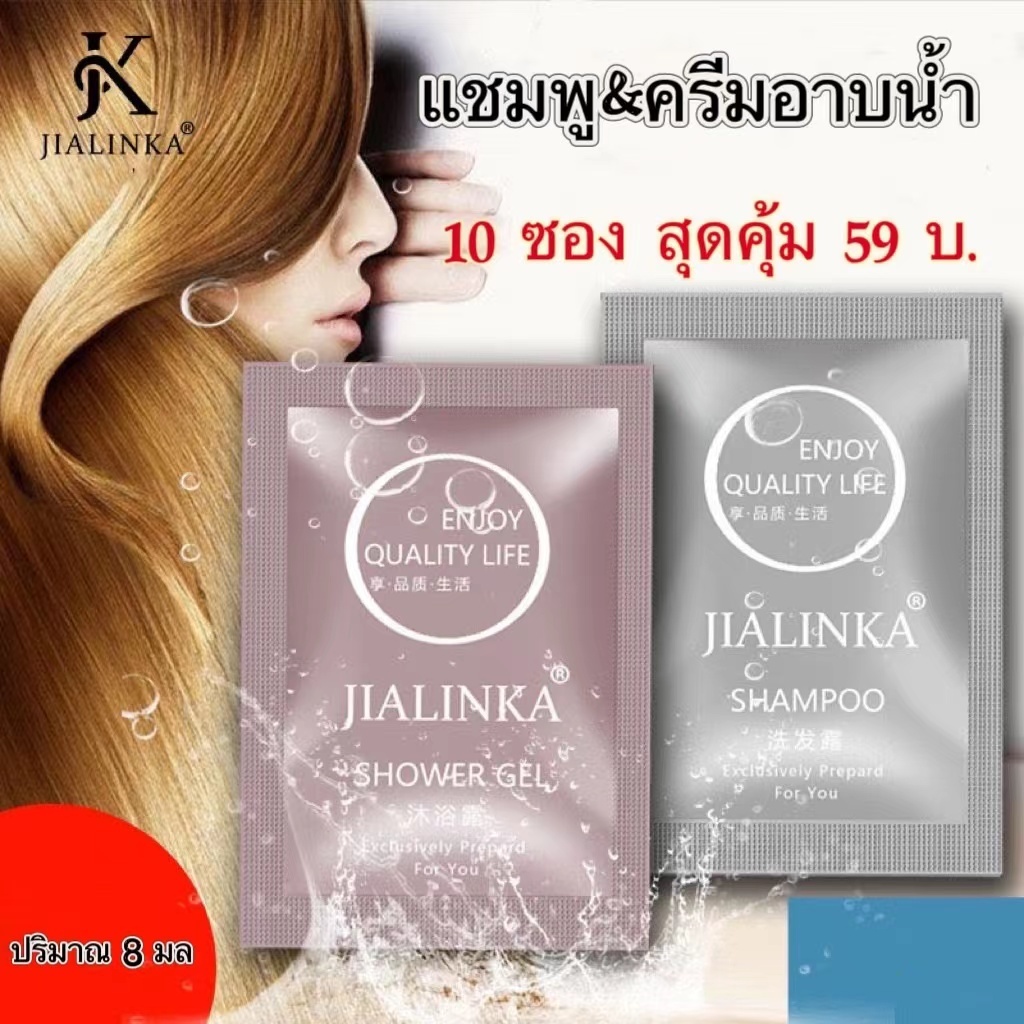 อุปกรณ์อาบน้ำแบบใช้แล้วทิ้งของโรงแรมถุงเล็ก 8ML แชมพูเจลอาบน้ำ