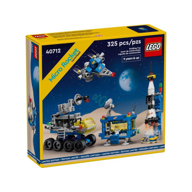 Lego 40712 Micro Rocket Launchpad