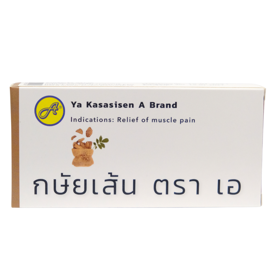 กษัยเส้นชนิดเม็ด 1แผง 24เม็ด  ตราเอ Brand a