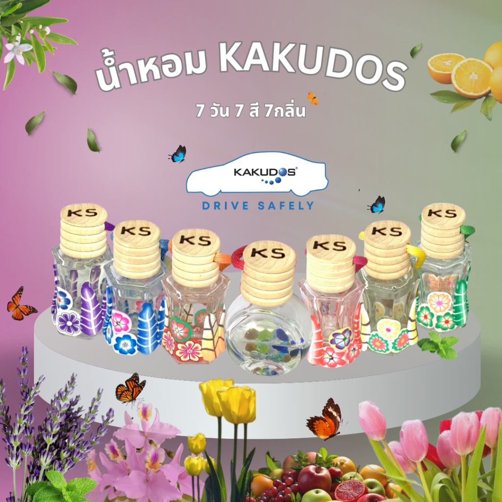 Kakudos น้ำหอมรถยนต์ แบบแขวน ปรับอากาศ นํ้าหอมปรับอากาศรถยนต์ ห้องแอร์ ห้องนอน หอมยาวนาน ใช้ได้เป็นเดือน