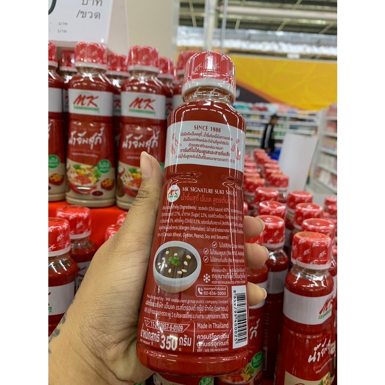 น้ำจิ้มสุกี้ MK สูตรต้นตำรับ830กรัม 1 ขวด - รูปที่ 4