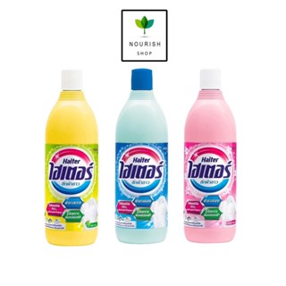 ไฮเตอร์ (HAITER) น้ำยาซักผ้าขาว ขนาด 250 มล. 1ชิ้น