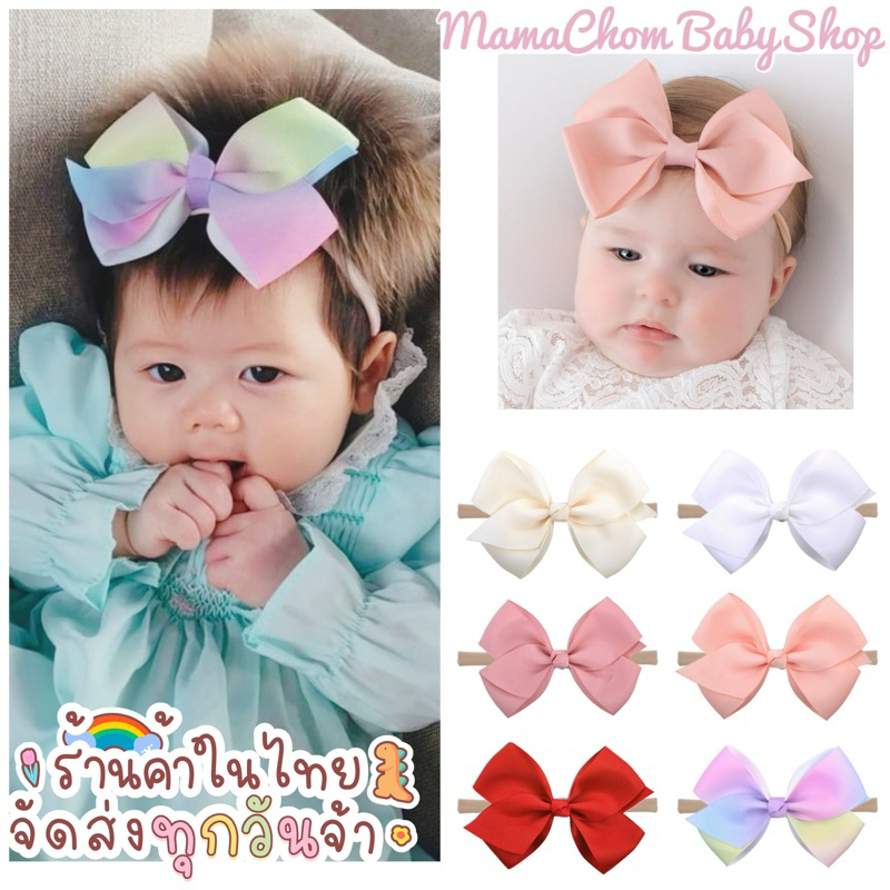 พร้อมส่ง โบว์คาดผมเด็กอ่อนริบบิ้นพาสเทล0-12เดือน