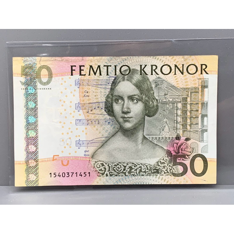 ธนบัตรรุ่นเก่าของประเทศสวีเดน ชนิด50Kronor ปี2004