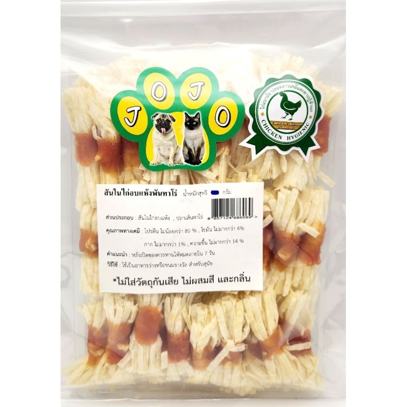 ขนมสุนัข JoJoไก่พันทาโร่อบแห้ง แท่งสั้น ขนาด 150 กรีม