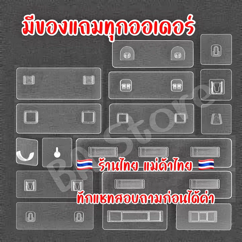 โพสต์ 2 ตะขอติดผนัง มีของแถม แบบไม่เจาะรู สำหรับห้องน้ำ ห้องครัว แผ่นแปะผนัง ตะขอแปะผนัง