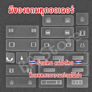 โพสต์ 2 ตะขอติดผนัง มีของแถม แบบไม่เจาะรู สำหรับห้องน้ำ ห้องครัว แผ่นแปะผนัง ตะขอแปะผนัง