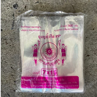 🛍️ ถุงหิ้วใสไฮโซ หูหิ้วPP ถุงใส หนาพิเศษ คงรูป แพคละ 500 กรัม 60 ไมครอน เนื้อถุงสัมผัสอาหารได้โดยตรง ตราเหรียญทอง