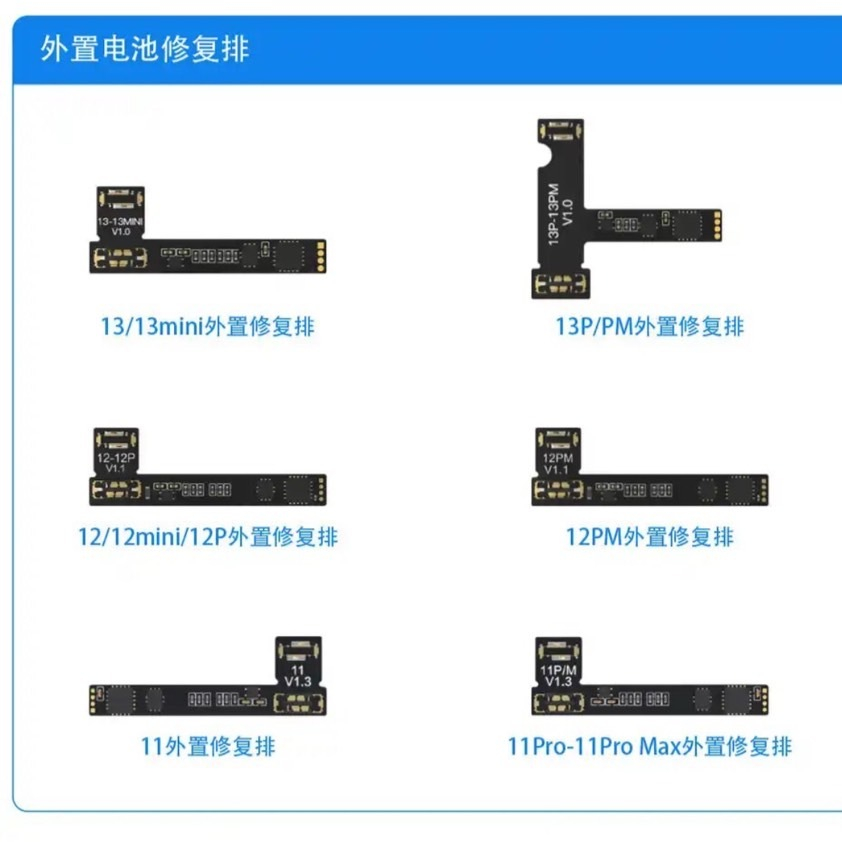 Jcid V1S V1SE แพรต่อกล้องหลัง แพรลำโพง แพรต่อแบต แพรFace-Id