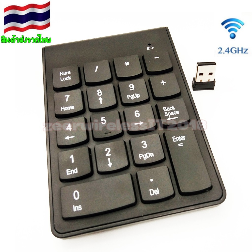 Numeric Keypad Wireless Number Pad 18 Keys คีย์บอร์ดตัวเลขไร้สาย (มีตัวเลือก)