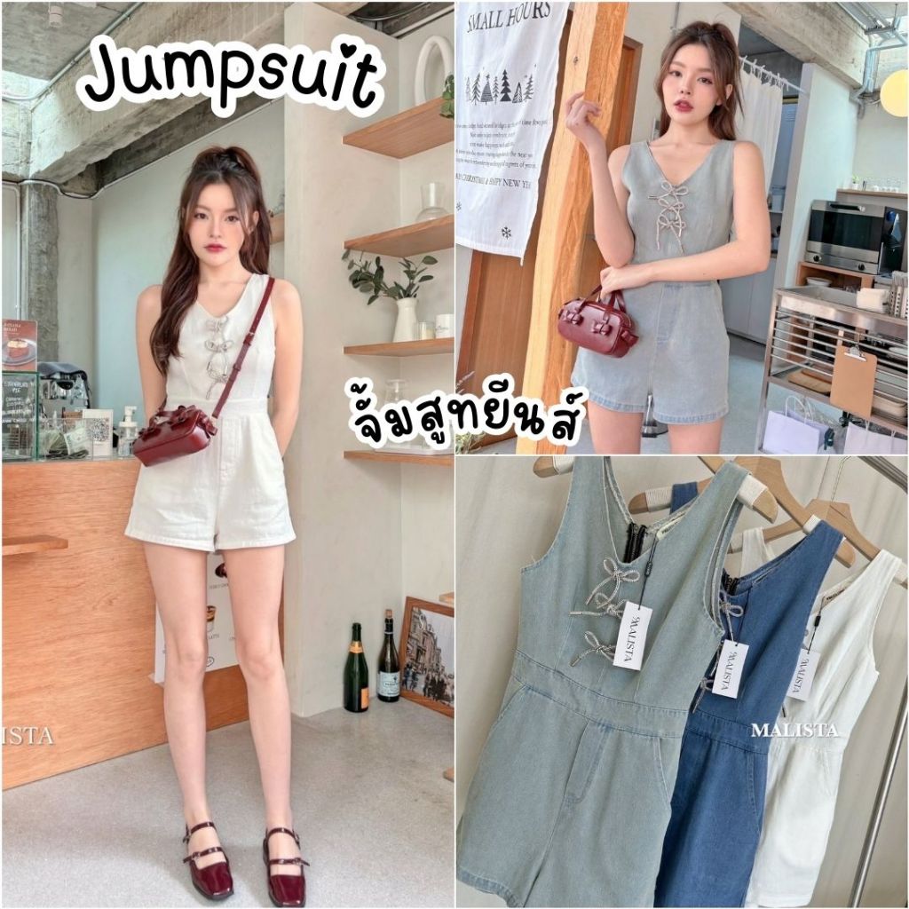 Jumpsuit จั้มสูทเดนิมรุ่นใหม่ ชุดยีนส์ แบบใหม่ นวิบวับด้วยโบว์เพชร