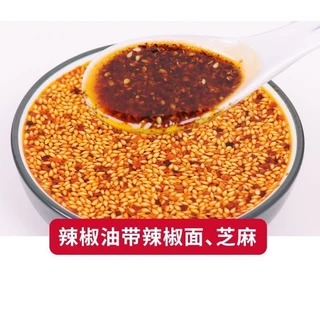 พริกน้ำมัน หอม ร้านอาหาร เพิ่มรสชาติเผ็ด 2.5kg油泼辣子