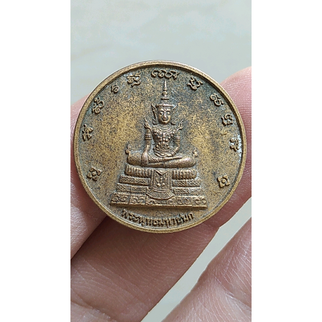 เหรียญพระพุทธมหาชนก วัดปทุมคงคา รุ่นแรกปี 2548 เก่า ทำความสะอาดได้ พุทธคุณดี น่าสะสม