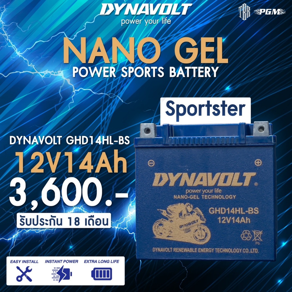 Dynavolt Nano Gel GHD14HL-BS (12V14Ah) ไดน่าโวลท์ แบตเตอรี่มอเตอร์ไซค์นาโนเจล