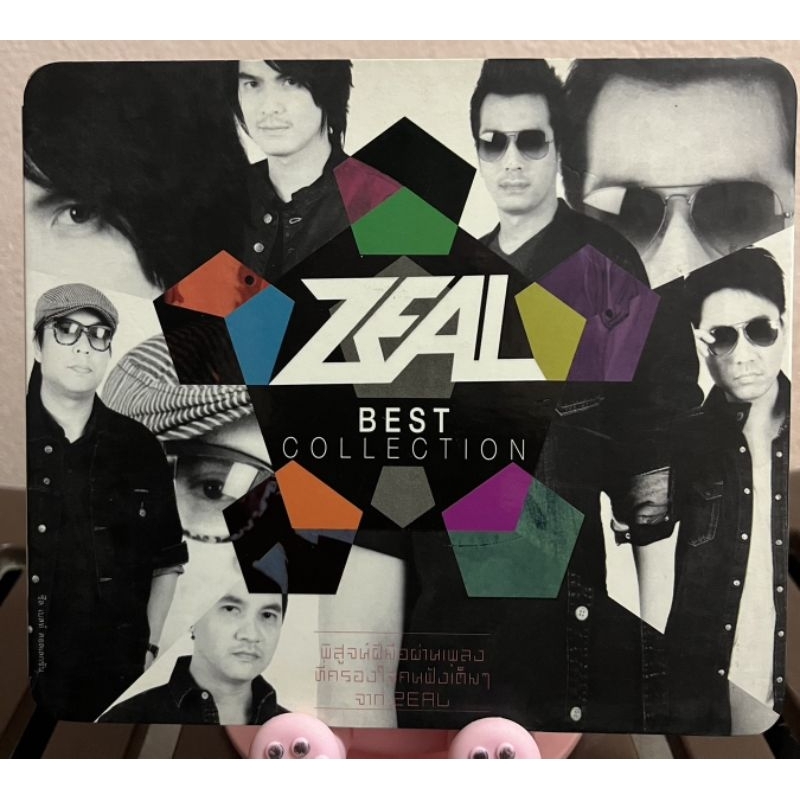 CD : Zeal อัลบั้ม Best Collection (มือ2) รวมเพลงฮิต 28 เพลง