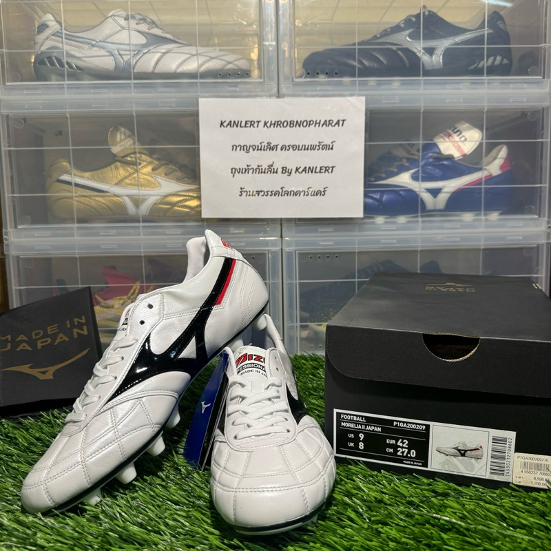 รองเท้าฟุตบอล Mizuno Morelia II M8 สีขาว-ดำ (P1GA200209) Made in Japan🇯🇵 ครบรอบ 35 ปี ของแท้ มือ 1