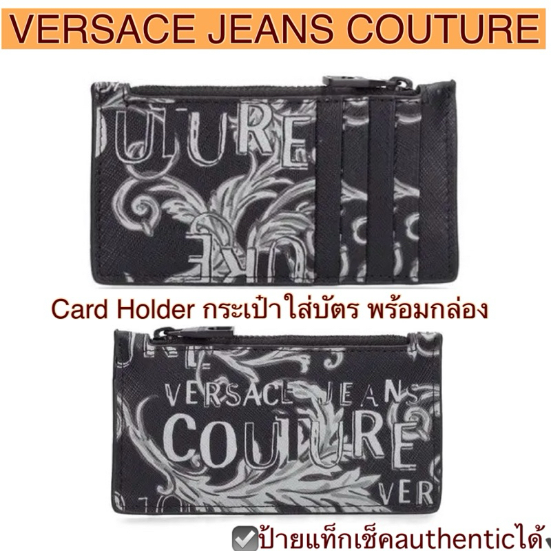 กระเป๋าใส่บัตร Versace Jeans Couture logo monogram card holder wallet พร้อมกล่อง กระเป๋าสตางค์ ใส่บั