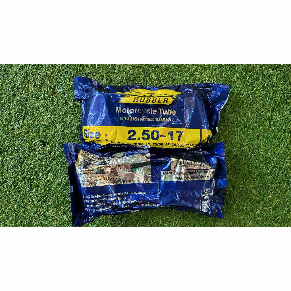 ND Rubber ยางในรถจักรยานยนต์ 2.50-17 ของแท้
