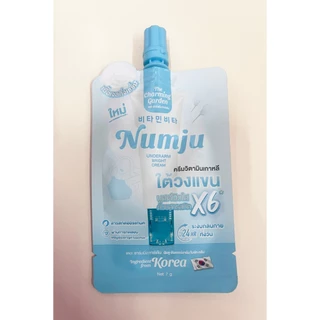 (ของแท้) ครีมนัมจู Numju นัมจูซองฟ้า ครีมรักแร้ 7 กรัม นัมจู