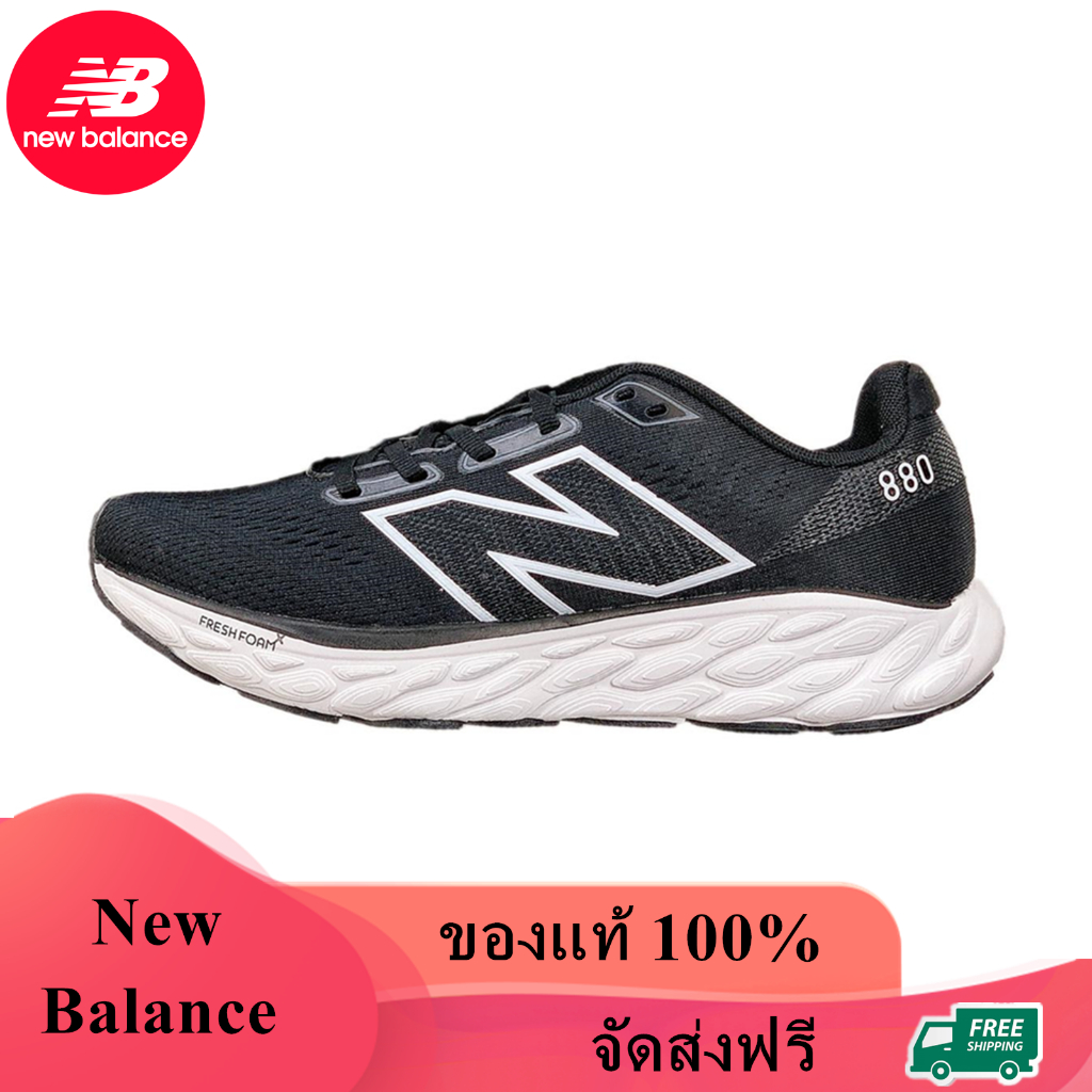 New Balance Fresh Foam X 880 v12 ของแท้ 100% NB 880v12 Black White M880S25 Sneaker รองเท้าผ้าใบ