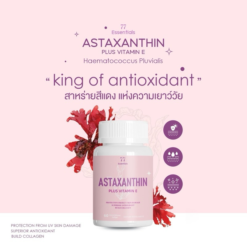 Astaxanthin 60 softgel