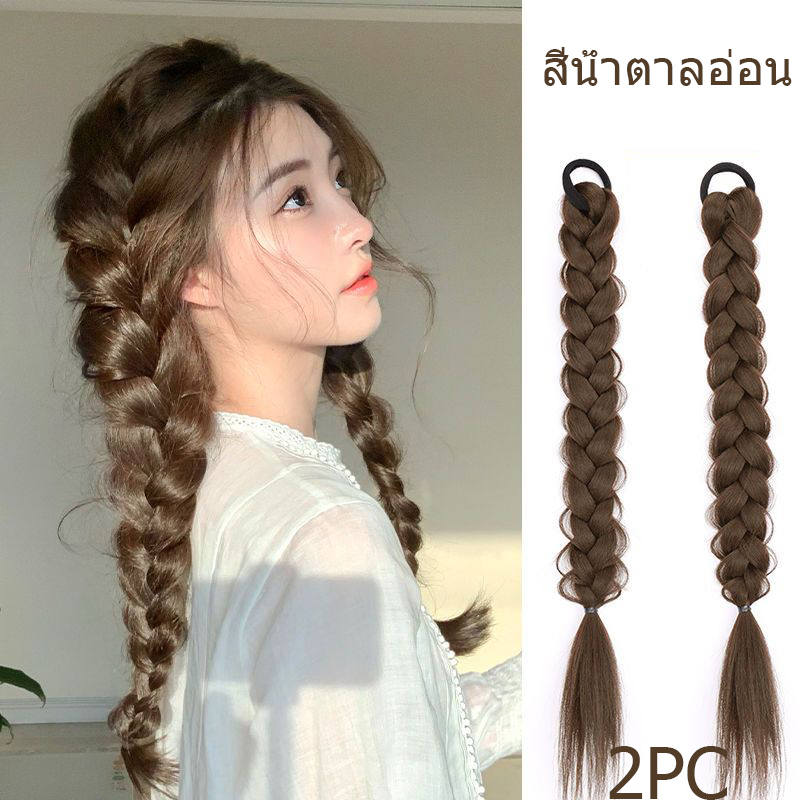 COD [จัดส่งทุกวัน] แฟชั่นเกาหลี วิกผม ผมเปีย แฮร์พีช เหมือนผมจริง น่ารัก 4 สี ดูเป็นธรรมชาติ เครื่องประดับผม เครื่องประด