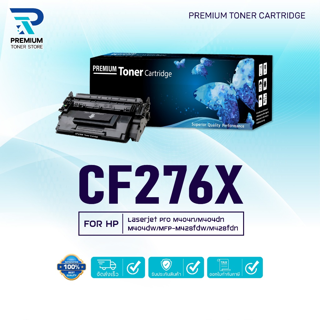 หมึกเทียบเท่า CF276X CF276 HP 276X For HP LaserJet Pro M404dn M404dw M404n MFP M428dw CF276 HP 276A