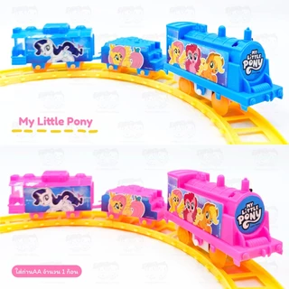 ของเล่นเด็ก รถไฟ รถไฟไดโนเสาร์ / โพนี่ / ทรานฟอร์เมอร์