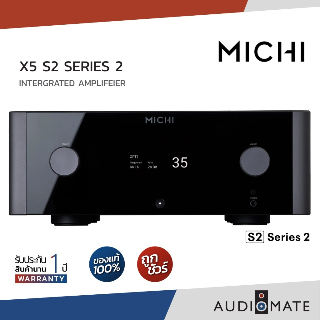 MICHI X5 S2 INTERGRATED AMPLIFIER  / AMP ยี่ห้อ MICHI X5 S2 / ปรีเเอมส์ / รับประกัน 1 ปีศูนย์ Zonic Vision / AUDIOMATE