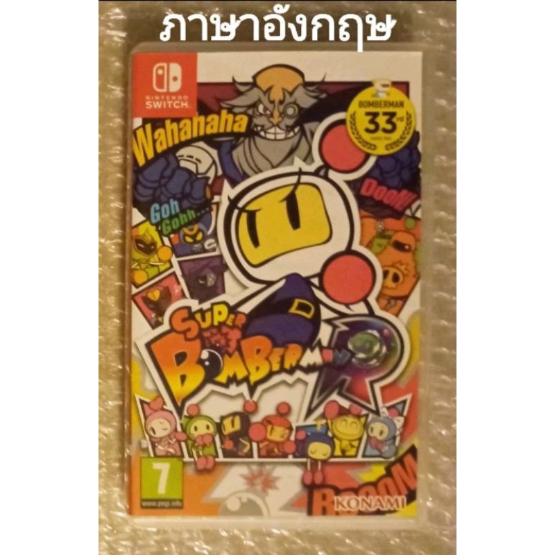 SUPER BOMBERMAN R อังกฤษ NINTENDO SWITCH 2 3 4 8 คน BOMBERMANR BOMBER MAN KONAMI ENGLISH วางระเบิด S