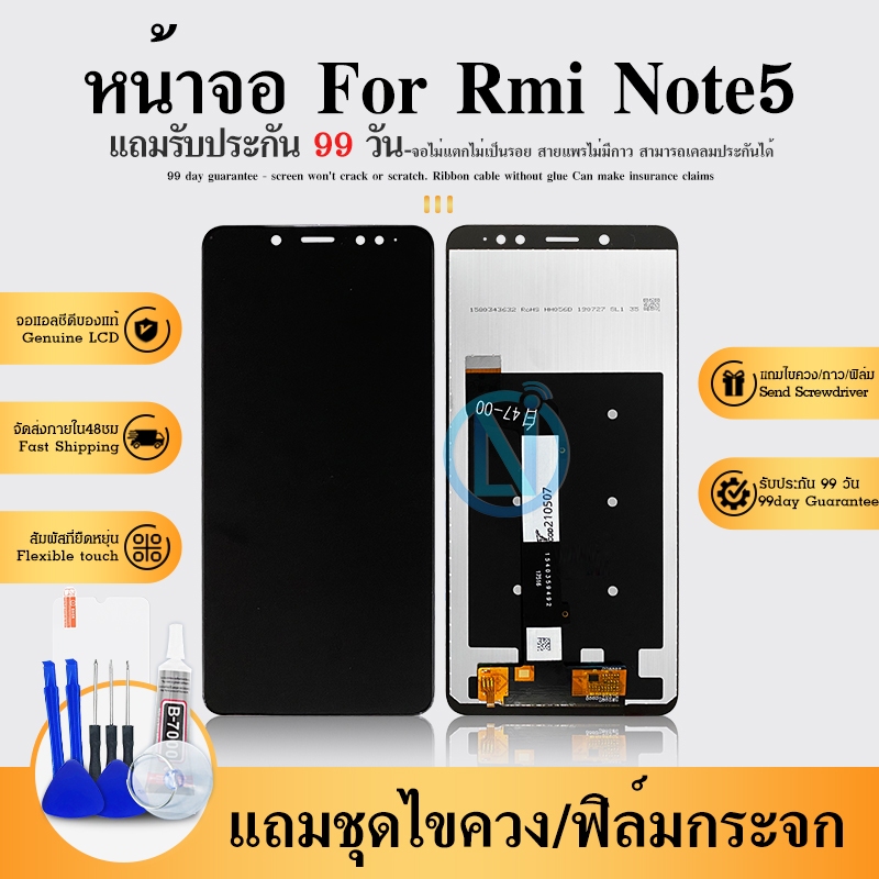 LCD Display ใช้กับ Redmi note5/Redmi Note5Pro จอชุดพร้อมทัชสกรีน Redmi note 5/Redmi Note 5Pro,อะไหล่หน้าจอ
