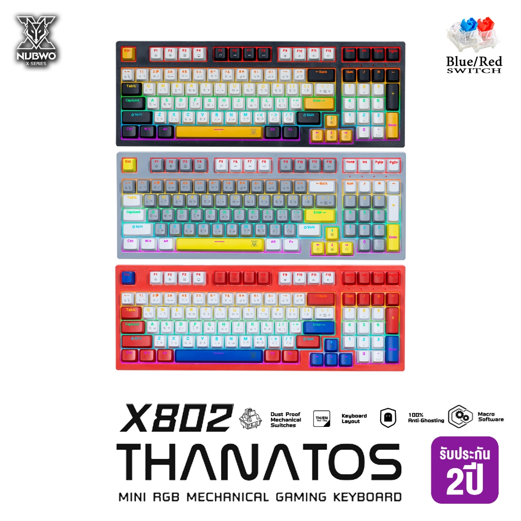 คีย์บอร์ดเกมมิ่ง(มีสาย) Nubwo X802 แมคคานิคอล Blue/Red Sw.มี 3สี ดำ/เทา/แดง ประกัน 2ปี