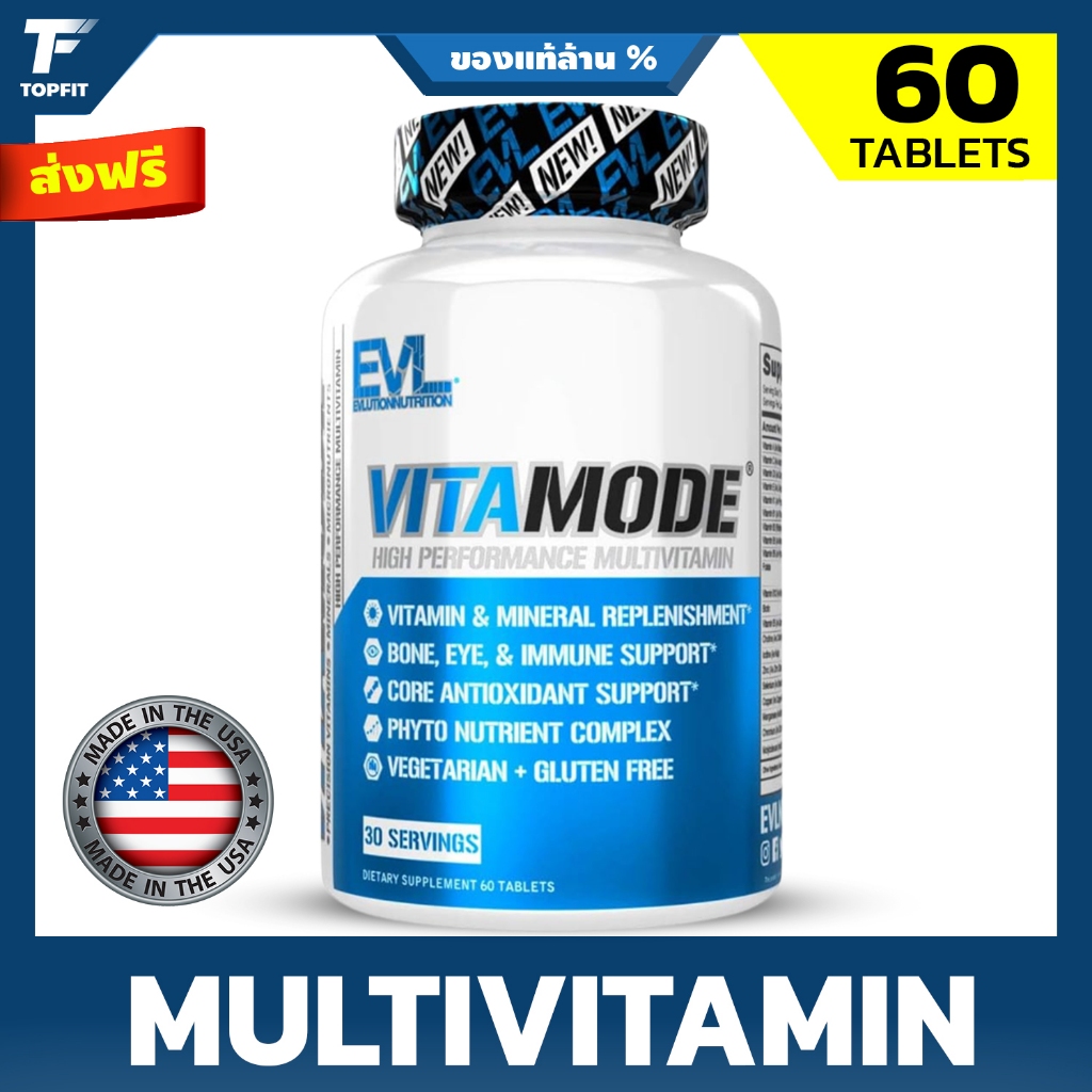 Evlution Nitrition VitaMode Multivitamin - 60 Capsule
