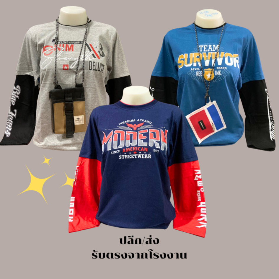 KNT- เสื้อยืดแขนยาว แขนต่อ-ลายอักษร ( เลือกลายได้)