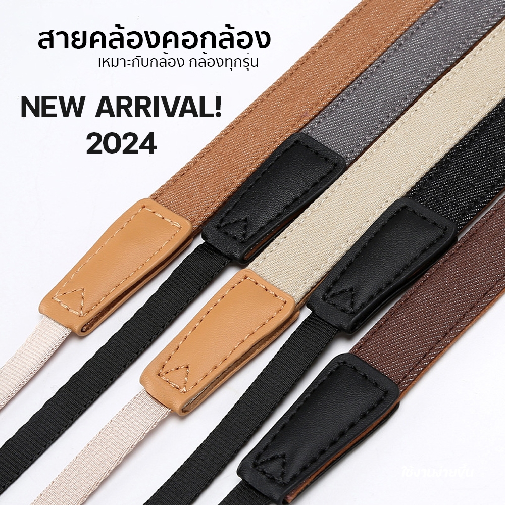 สายคล้องคอกล้อง สายกล้อง Camera strap ผ้ายีนหนานุ่ม เหมาะกับกล้อง Sony A7C mirrorles  xa2 xa3 xa5 xa10 a5100