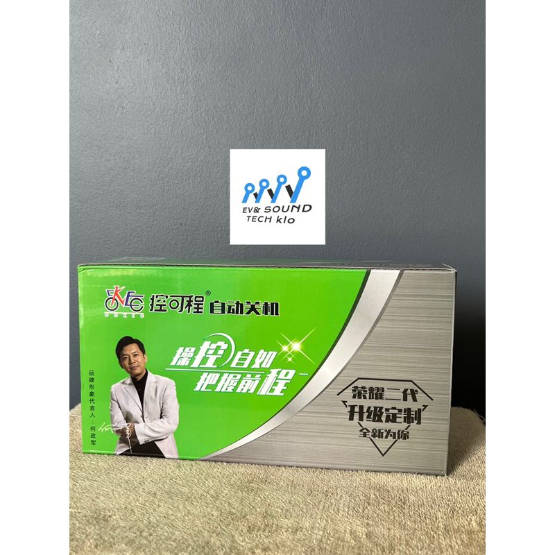 ทีชารถไฟฟ้า 84V-20Ah