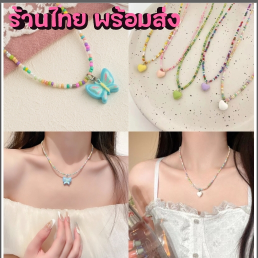 NEW สร้อยคอลูกปัด สร้อยคอโบฮีเมียน สีแคนดี้ จี้หัวใจ สร้อยหัวใจ สไตล์เกาหลี เครื่องประดับสำหรับผู้หญิง