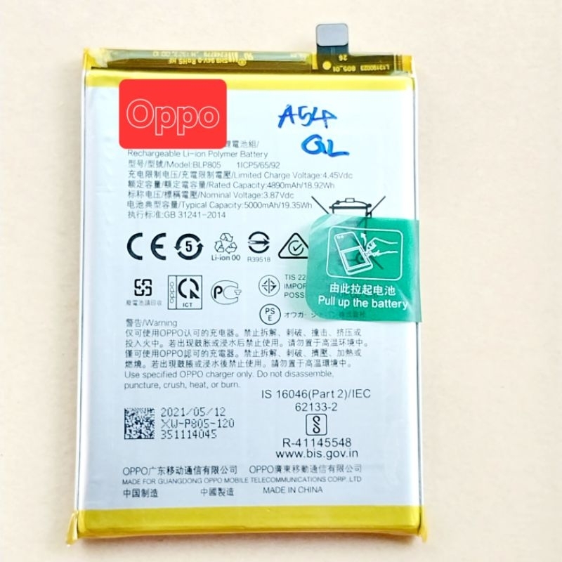 แบตเตอรี่ใช้สำหรับ Oppo A54(CPH2239)
