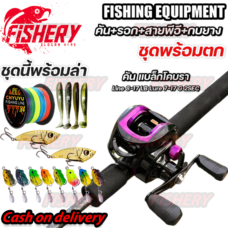 เบ็ดตกปลาครบชุด ชุดเบ็ดตกปลา รอกหยดน้ำพร้อมคัน เบ็ดตกปลา ท่าทาง 15KG เบ็ดตกปลารอกหยดน้ำ รอกหยดน้ำ รอกเบสพร้อมคัน รอกหยดน