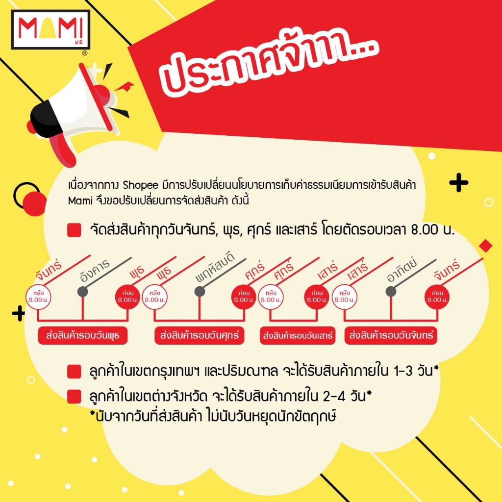 [หน้าฝนรอด แดดแรงเอาอยู่] ผ้าคลุมเครื่องซักผ้า ฝาหน้า กัน UV กันฝนสาด รุ่น Heavy Duty คุ้มค่า - รูปที่ 7