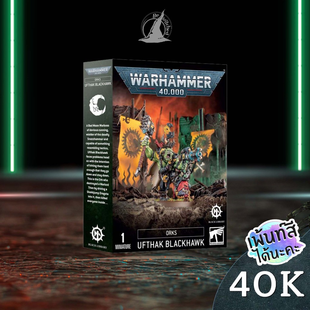 Warhammer 40k : Orks - Ufthak Blackhawk